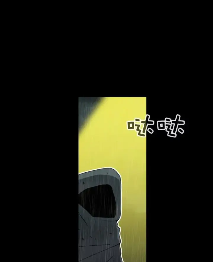 《时间静止的房子》1.奴隶图22