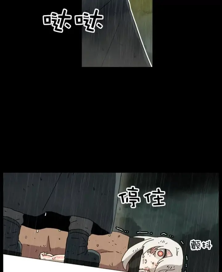 《时间静止的房子》1.奴隶图23