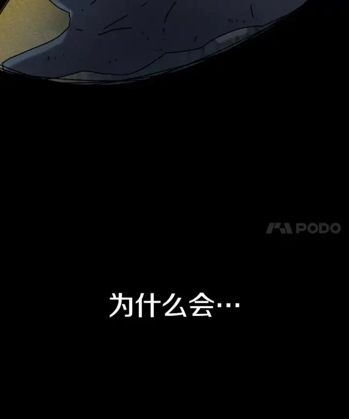 《时间静止的房子》1.奴隶图27