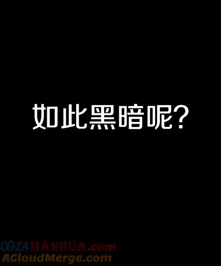 《时间静止的房子》1.奴隶图29