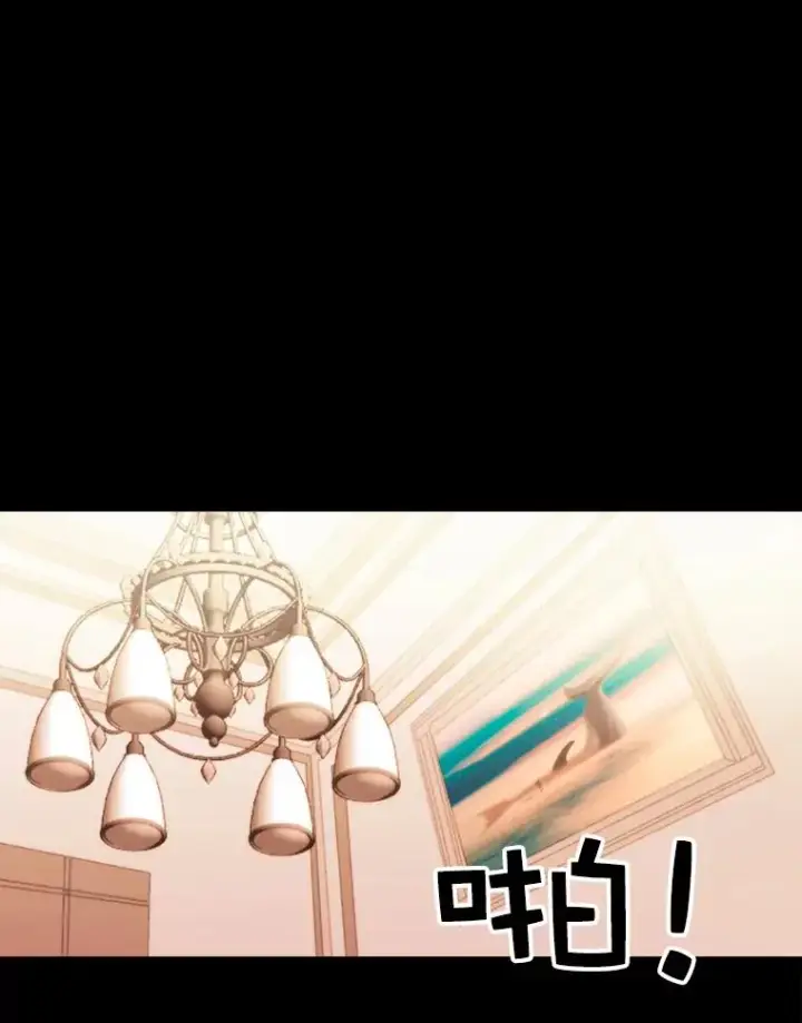 《时间静止的房子》1.奴隶图30