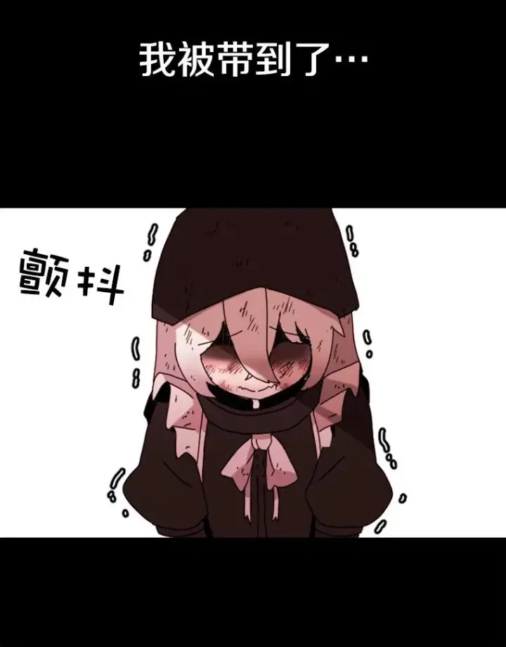 《时间静止的房子》1.奴隶图32