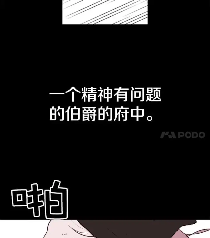 《时间静止的房子》1.奴隶图34