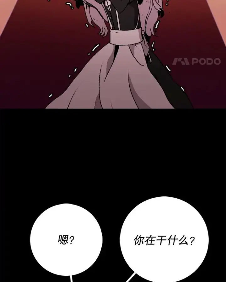 《时间静止的房子》1.奴隶图38