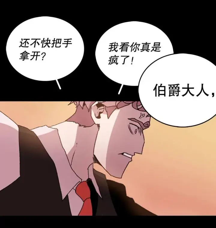 《时间静止的房子》1.奴隶图40