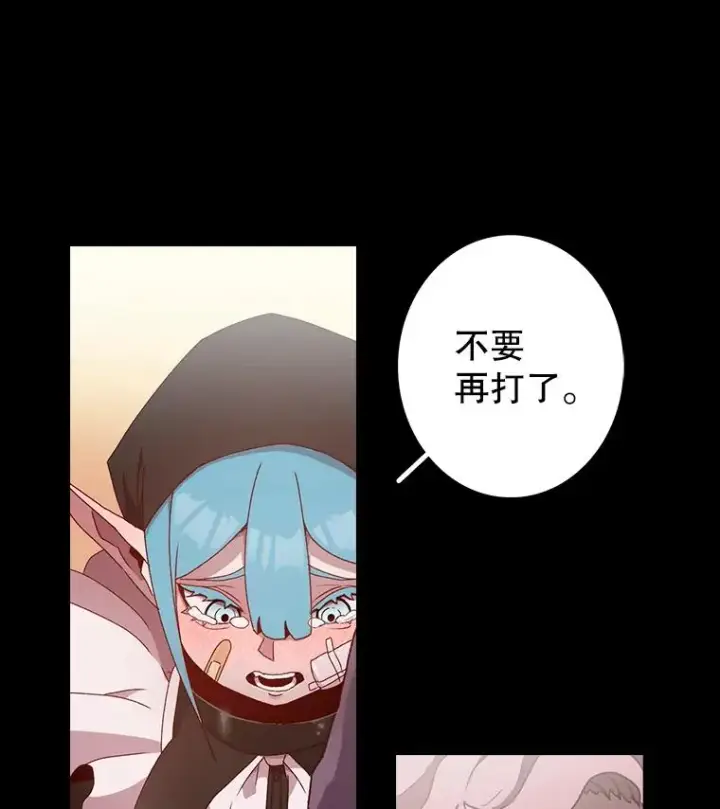 《时间静止的房子》1.奴隶图44