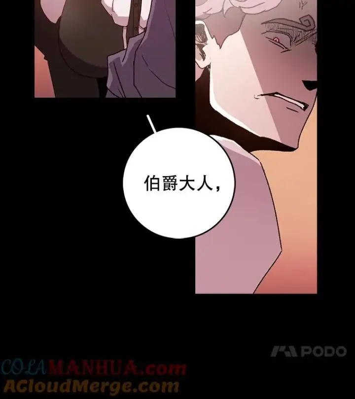 《时间静止的房子》1.奴隶图45