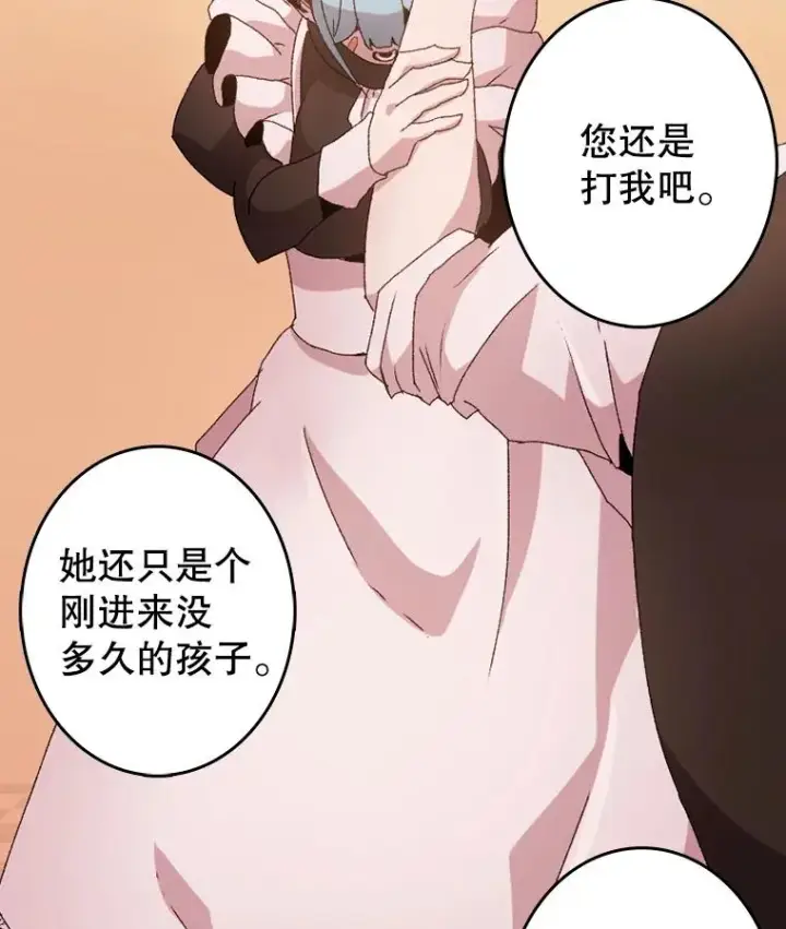 《时间静止的房子》1.奴隶图47