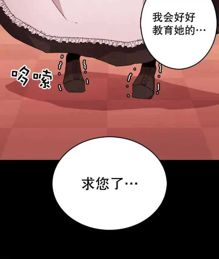 《时间静止的房子》1.奴隶图48