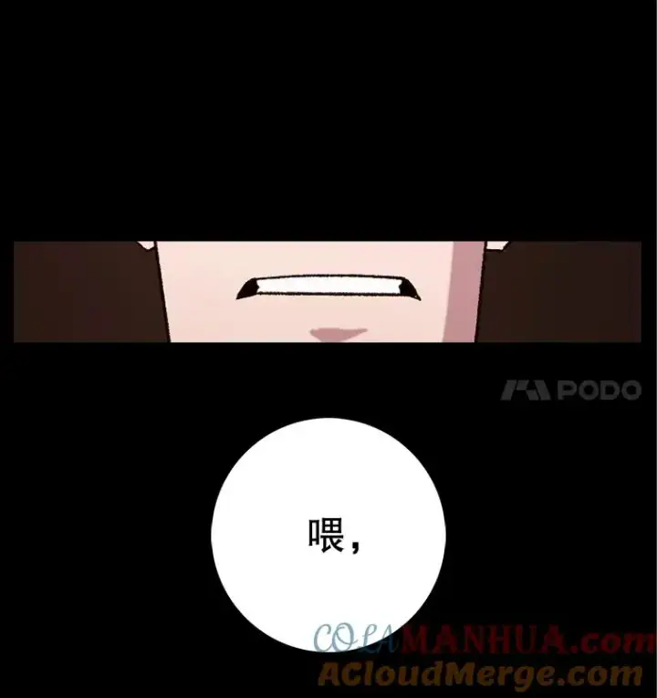 《时间静止的房子》1.奴隶图49