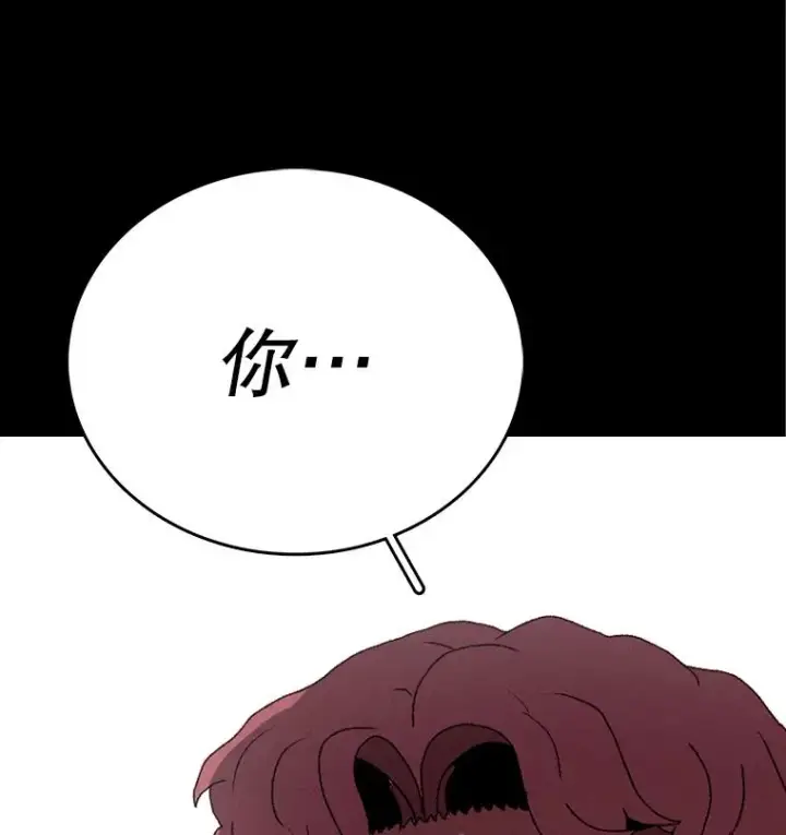《时间静止的房子》1.奴隶图50