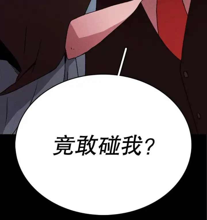 《时间静止的房子》1.奴隶图52