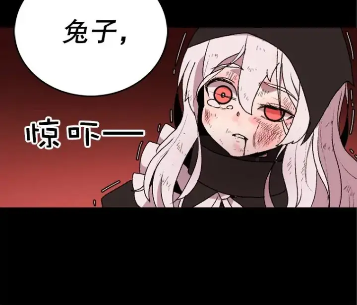 《时间静止的房子》1.奴隶图54