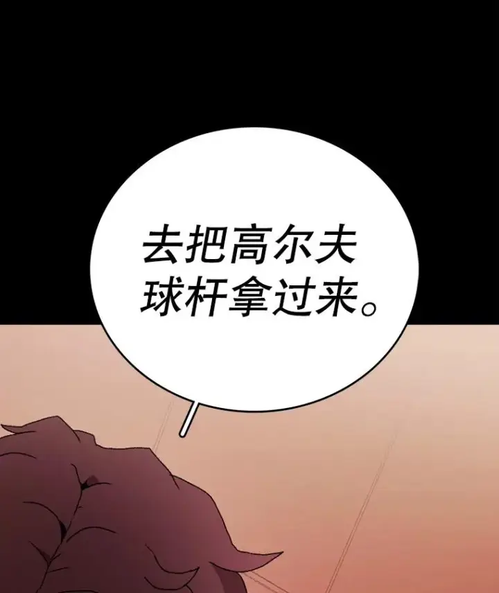 《时间静止的房子》1.奴隶图55