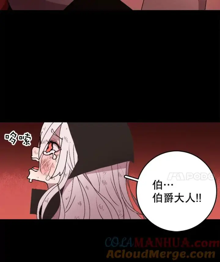 《时间静止的房子》1.奴隶图57