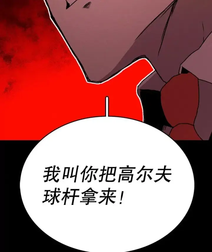 《时间静止的房子》1.奴隶图59