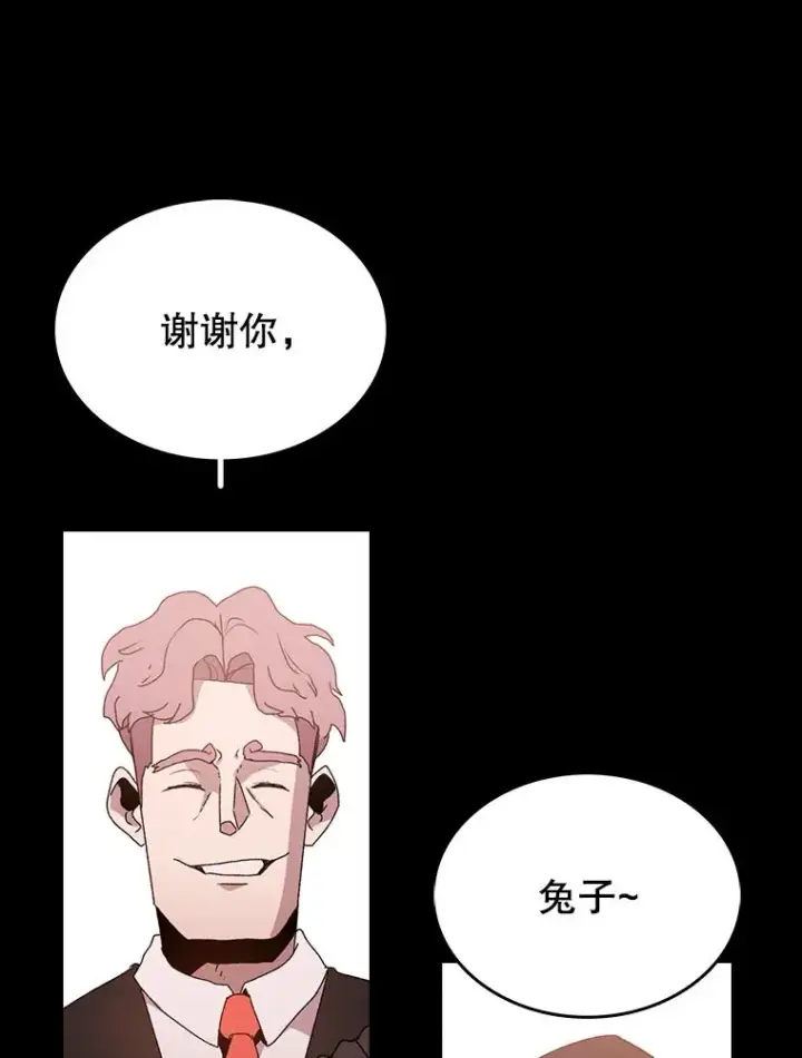 《时间静止的房子》1.奴隶图62