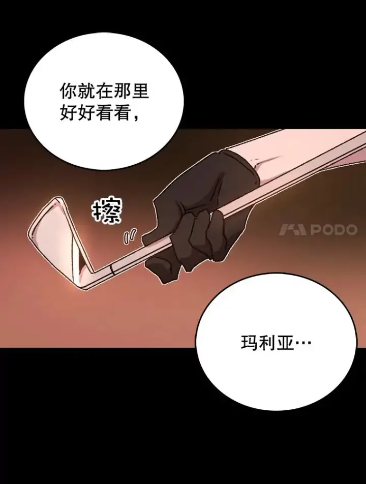 《时间静止的房子》1.奴隶图64
