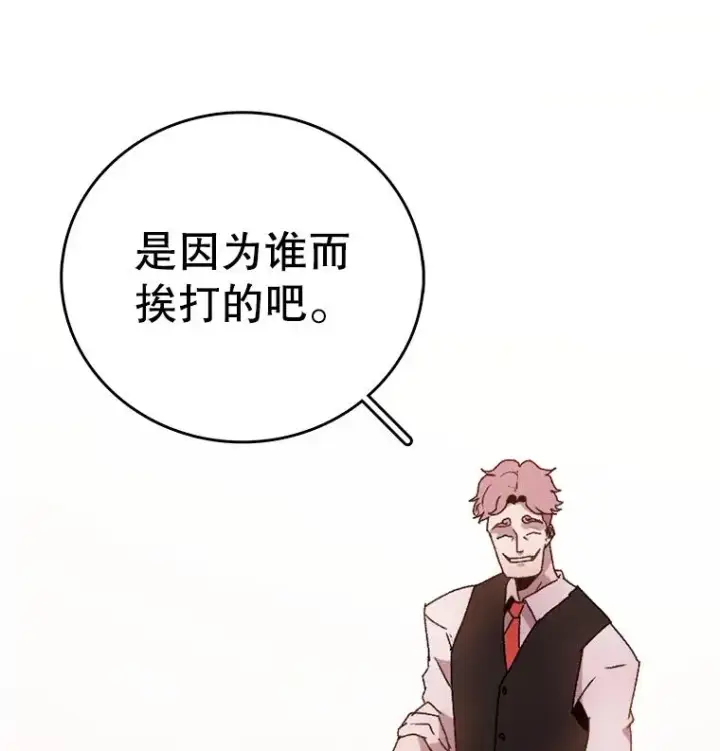 《时间静止的房子》1.奴隶图66