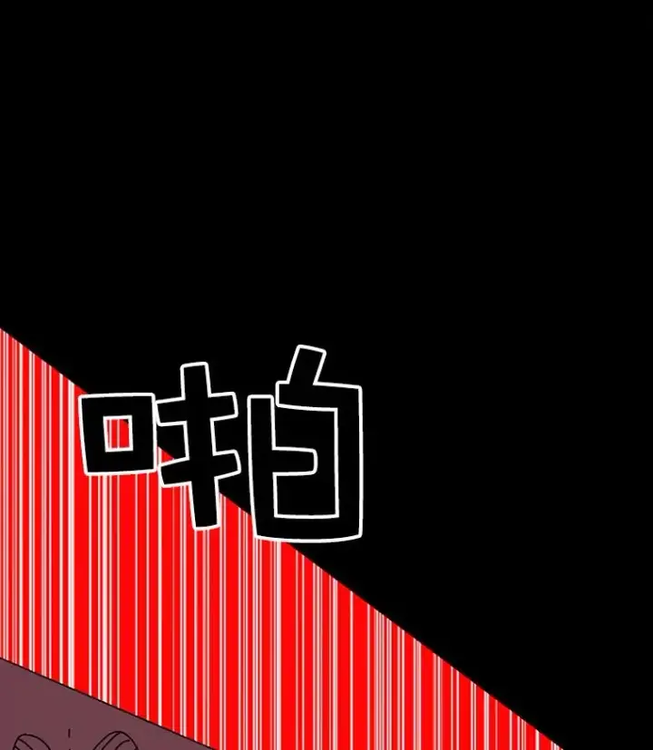 《时间静止的房子》1.奴隶图70