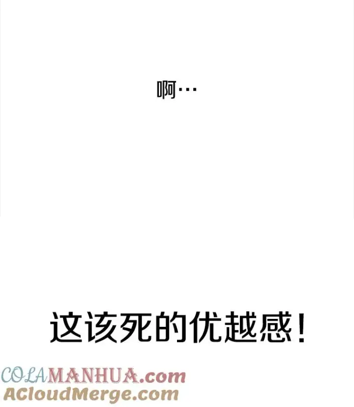 《时间静止的房子》1.奴隶图73