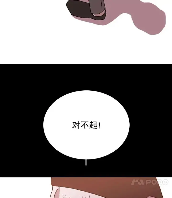 《时间静止的房子》1.奴隶图75