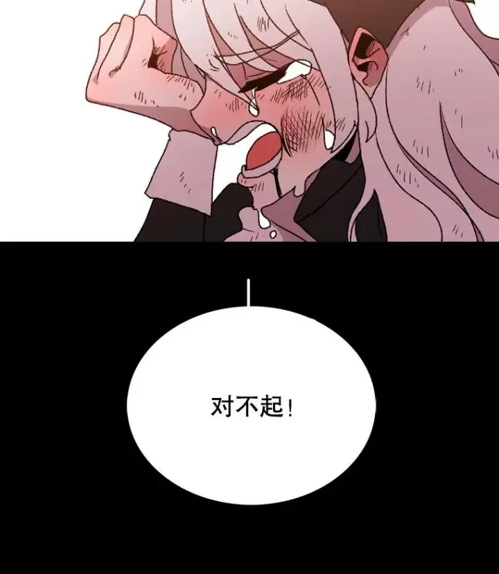 《时间静止的房子》1.奴隶图76