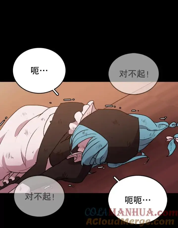 《时间静止的房子》1.奴隶图77