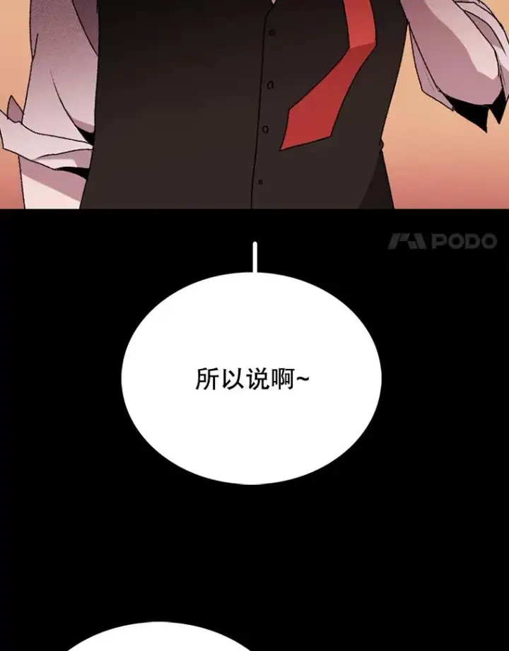 《时间静止的房子》1.奴隶图79