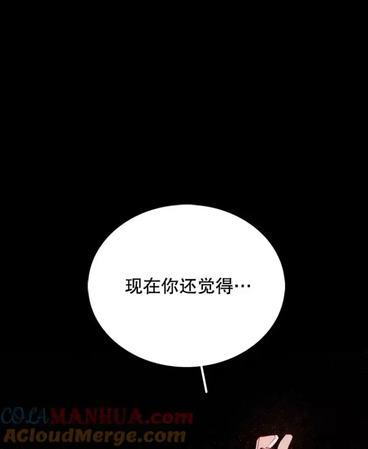 《时间静止的房子》1.奴隶图81