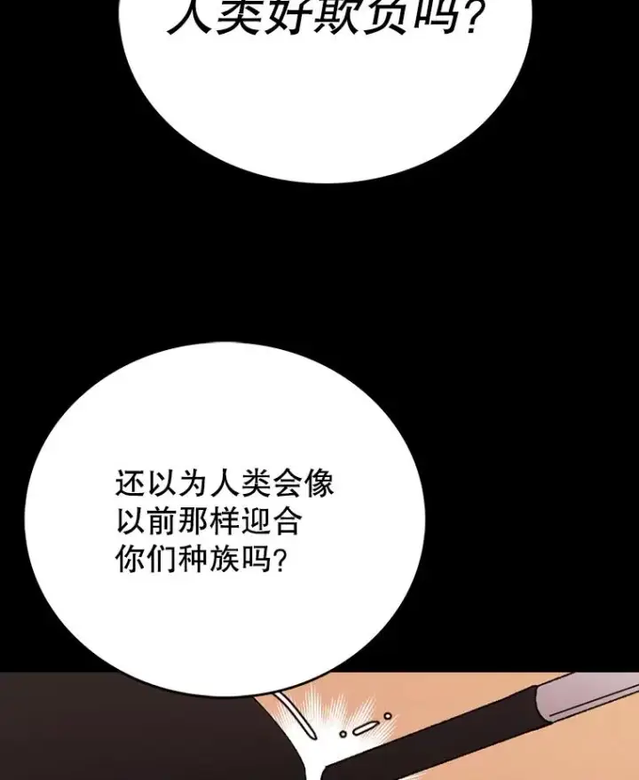 《时间静止的房子》1.奴隶图83