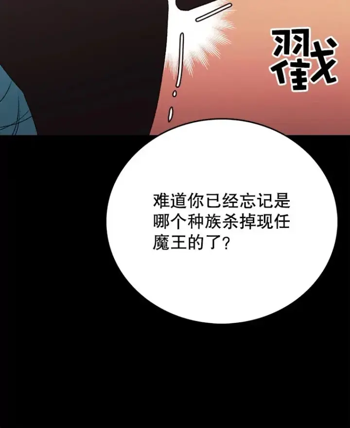 《时间静止的房子》1.奴隶图84
