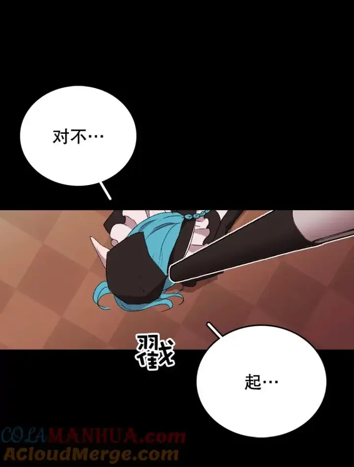 《时间静止的房子》1.奴隶图85