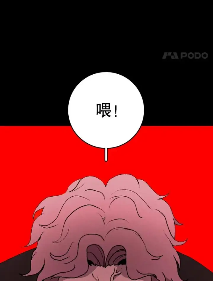 《时间静止的房子》1.奴隶图86