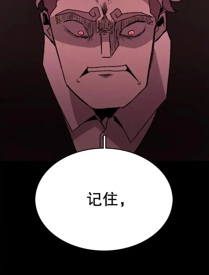 《时间静止的房子》1.奴隶图87