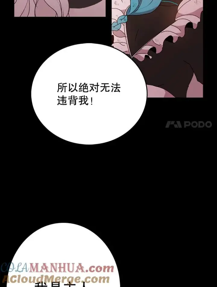 《时间静止的房子》1.奴隶图89