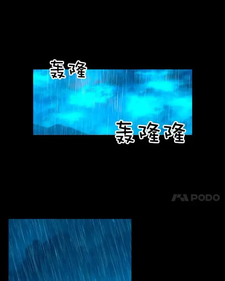 《时间静止的房子》1.奴隶图92