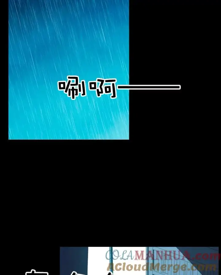《时间静止的房子》1.奴隶图93