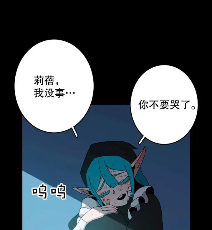 《时间静止的房子》1.奴隶图95