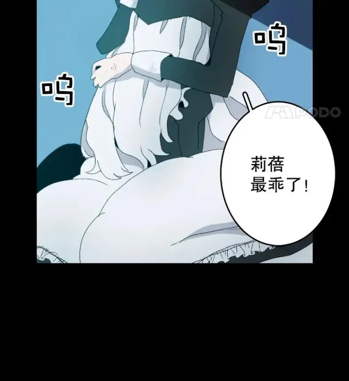 《时间静止的房子》1.奴隶图96