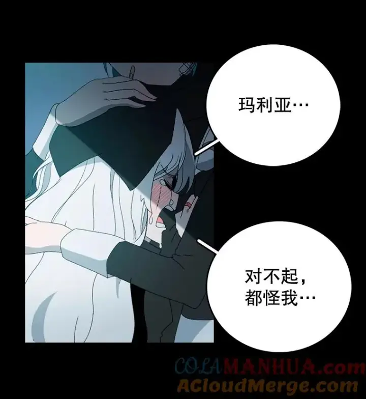 《时间静止的房子》1.奴隶图97