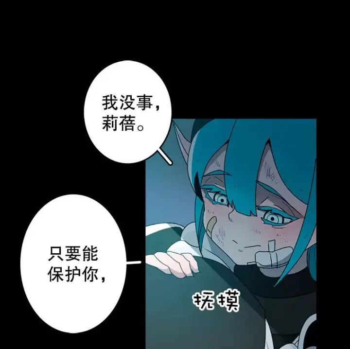 《时间静止的房子》1.奴隶图98