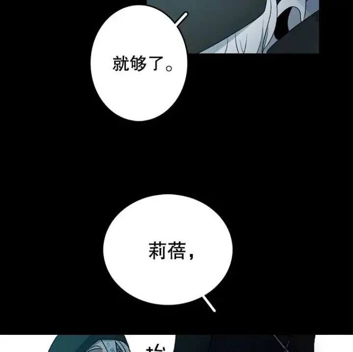 《时间静止的房子》1.奴隶图99