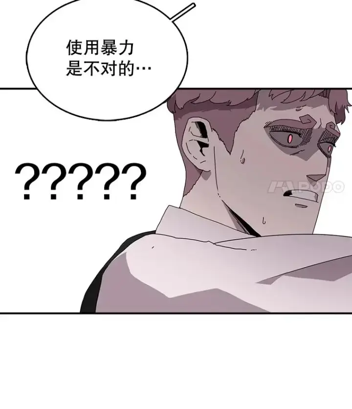 《时间静止的房子》2.门图102