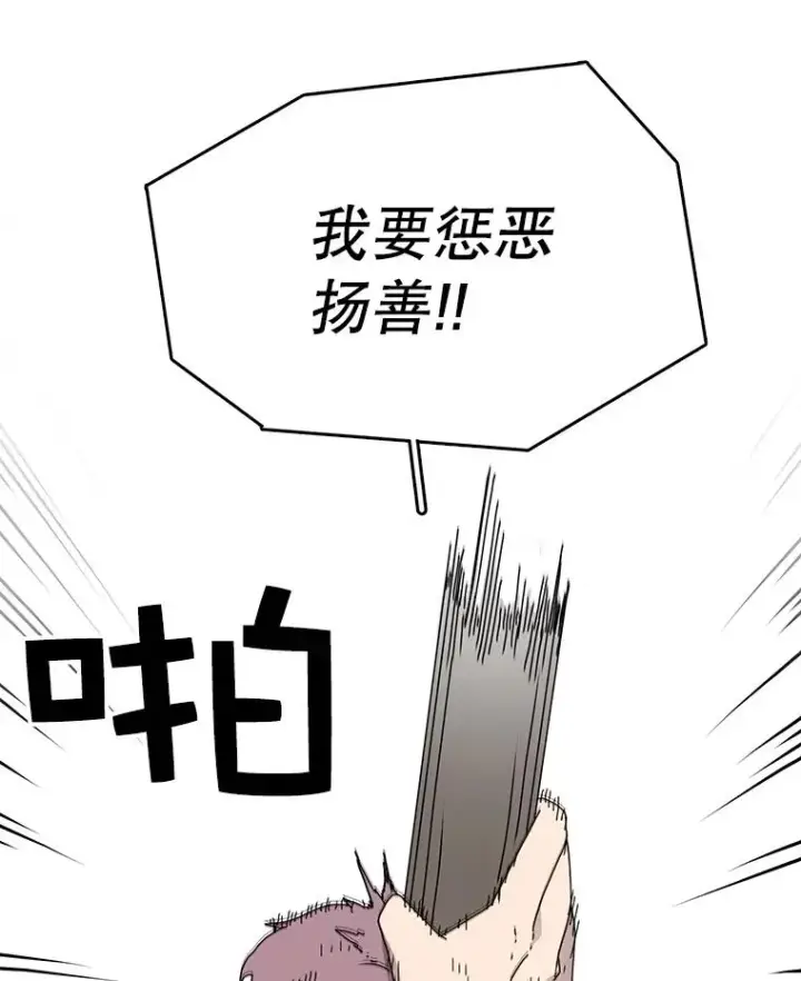 《时间静止的房子》2.门图103