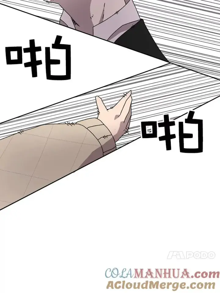 《时间静止的房子》2.门图109