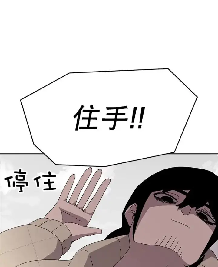 《时间静止的房子》2.门图110