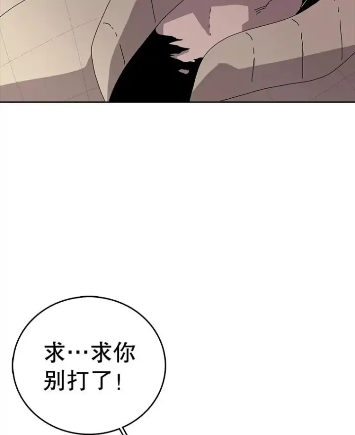 《时间静止的房子》2.门图111