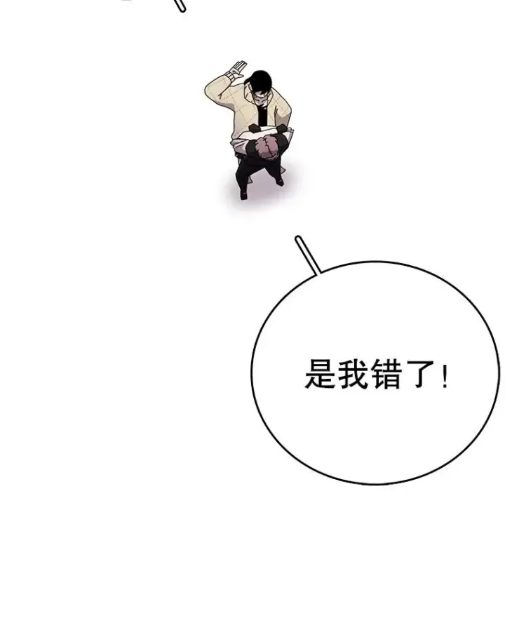 《时间静止的房子》2.门图112