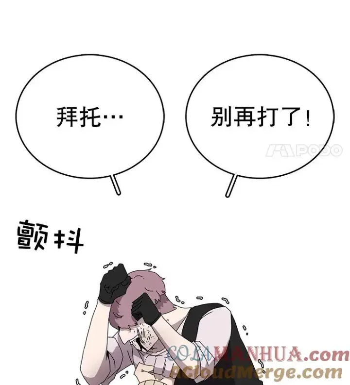 《时间静止的房子》2.门图113